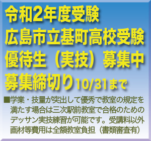 無題ドキュメント